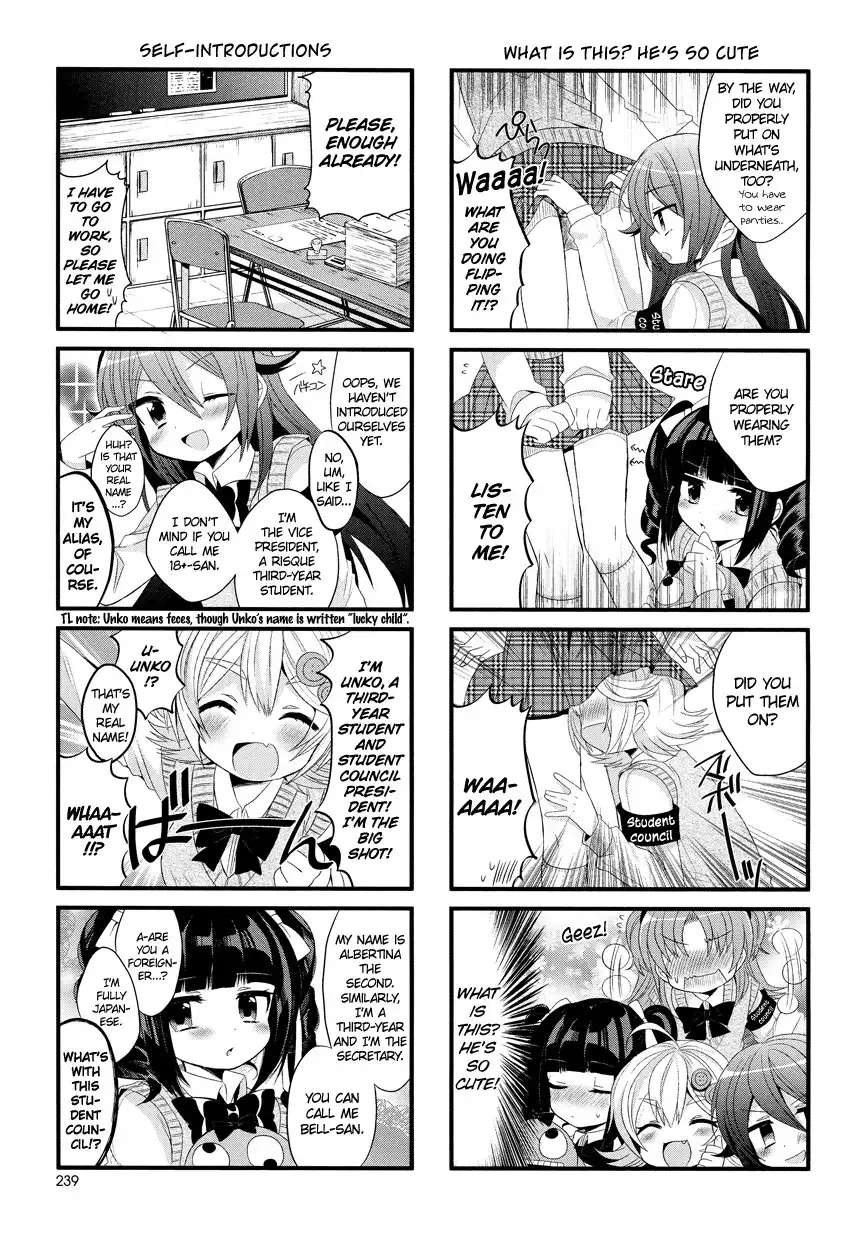 Himegoto (TSUKUDANI Norio) Chapter 1 9